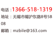 聯(lián)系我們