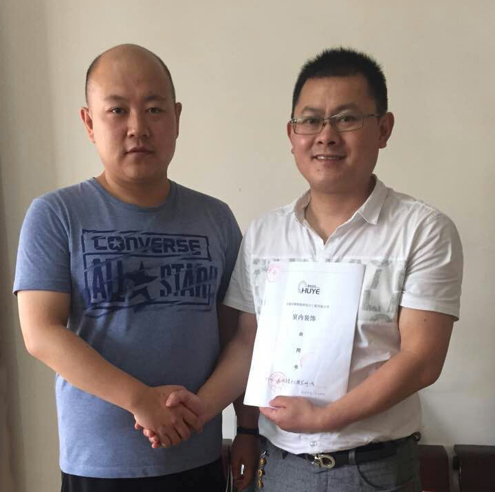 普輝裝飾，我們沒選錯(cuò)