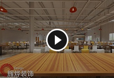 愛普科斯餐廳室內(nèi)裝修設(shè)計工程