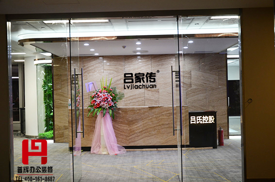 呂氏控股無錫寫字樓裝修項目完工報道